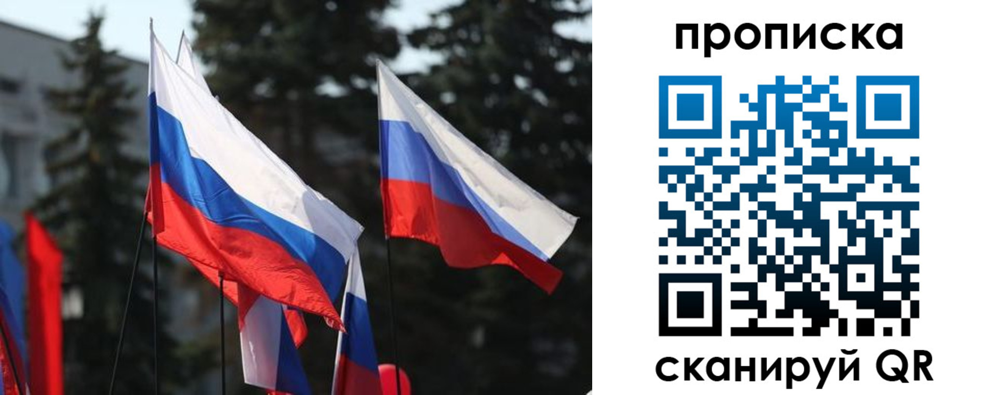 временная регистрация недорого в Катав-Ивановске
